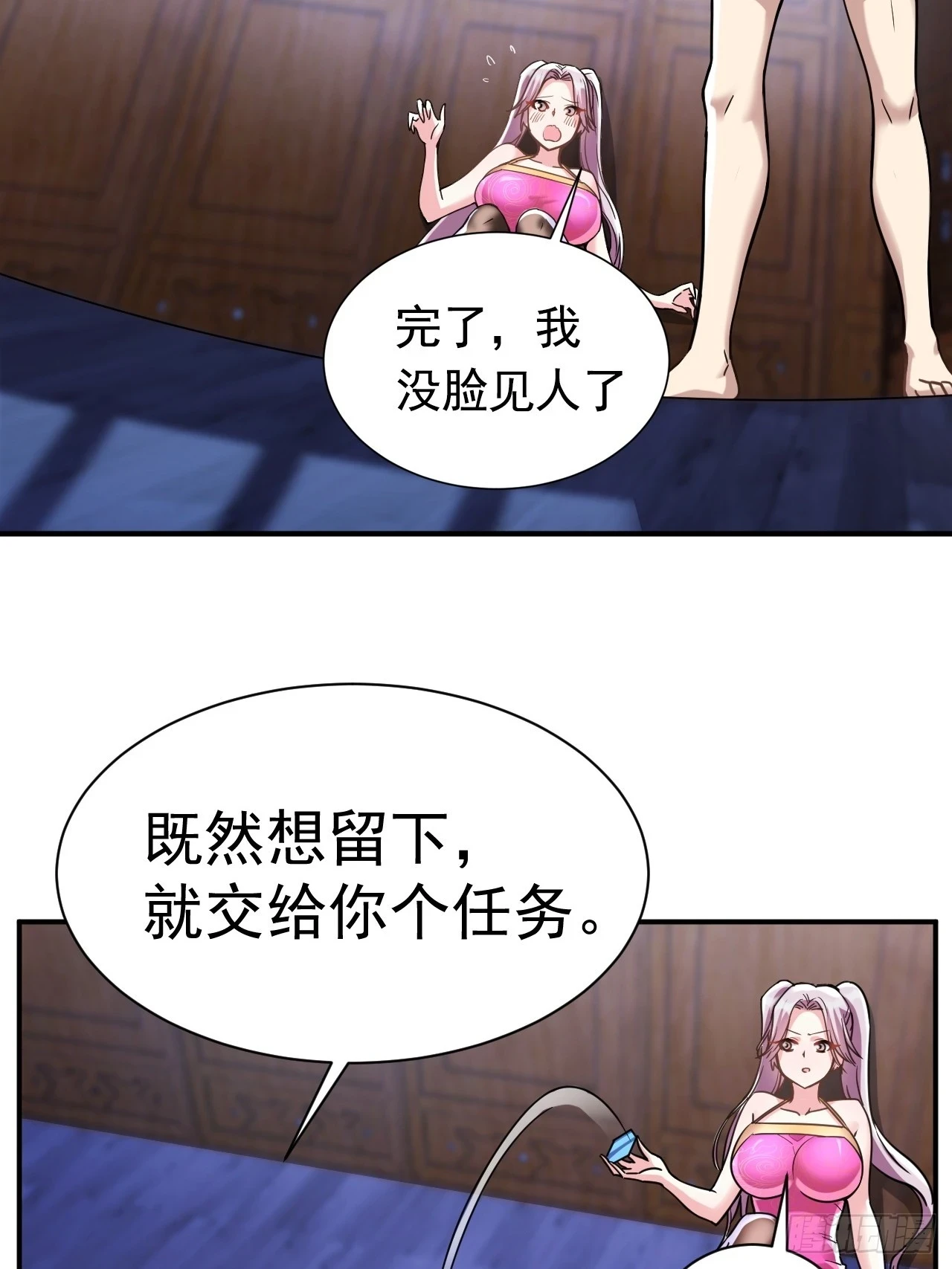 17.报答救命之恩30