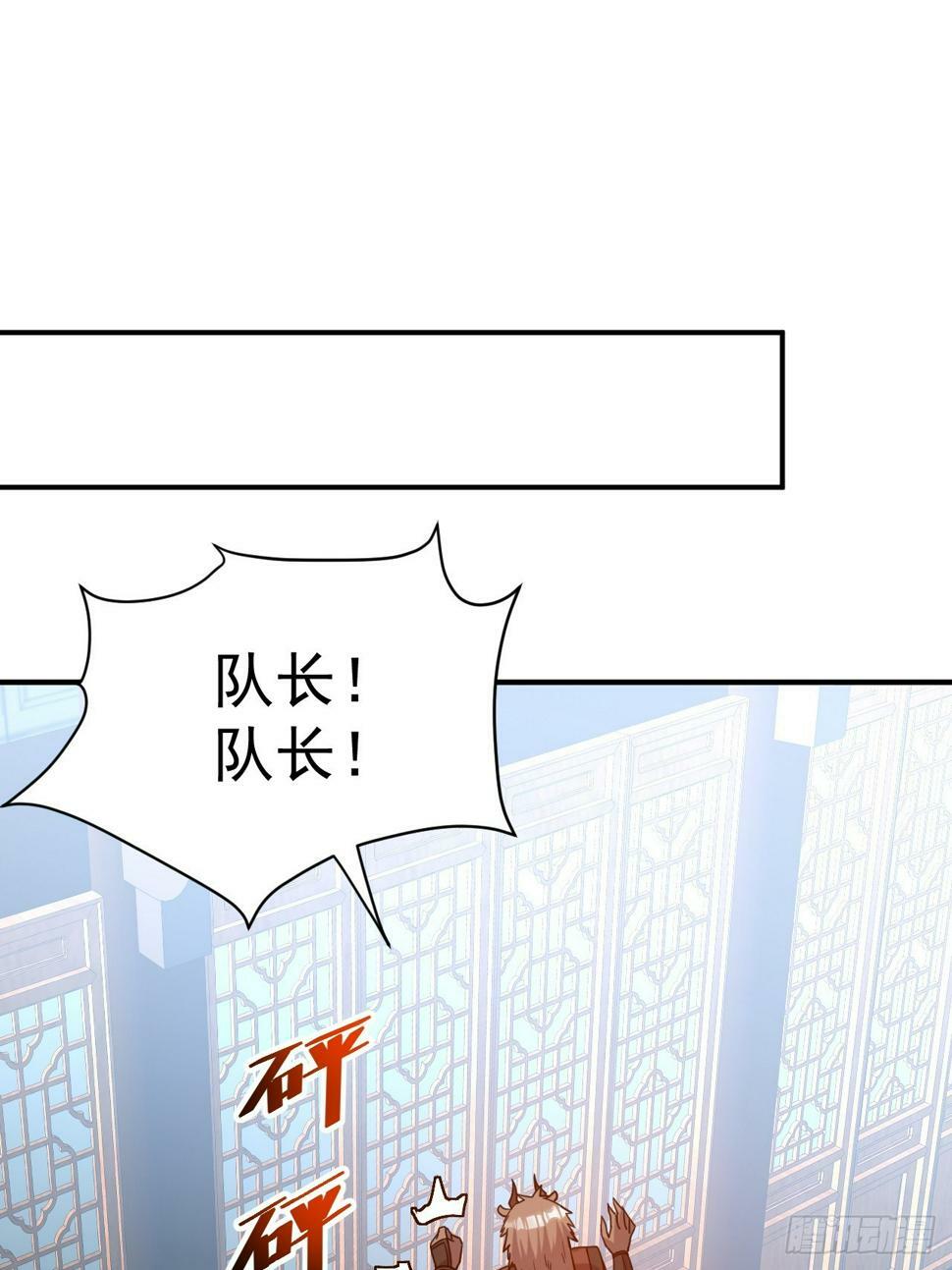 29.我从哪进？30