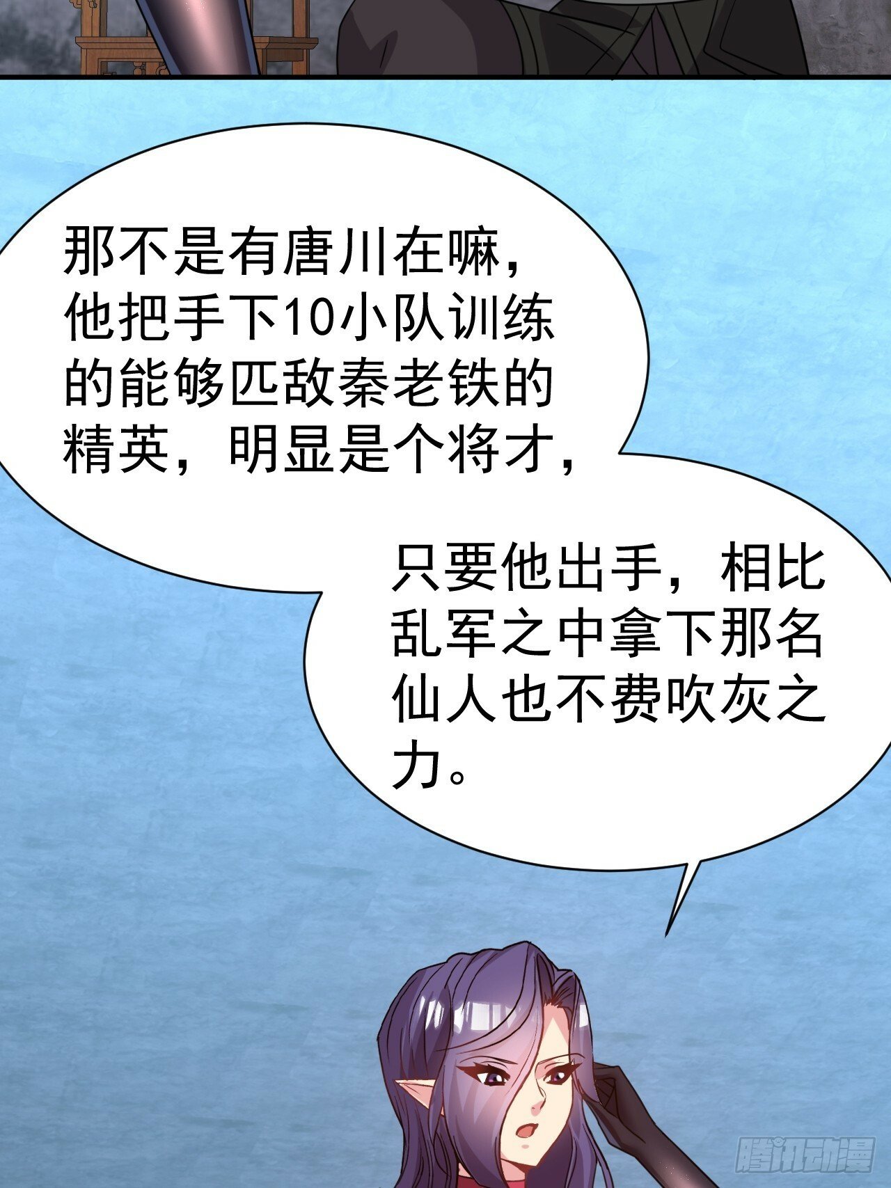 38.胸有双痣28