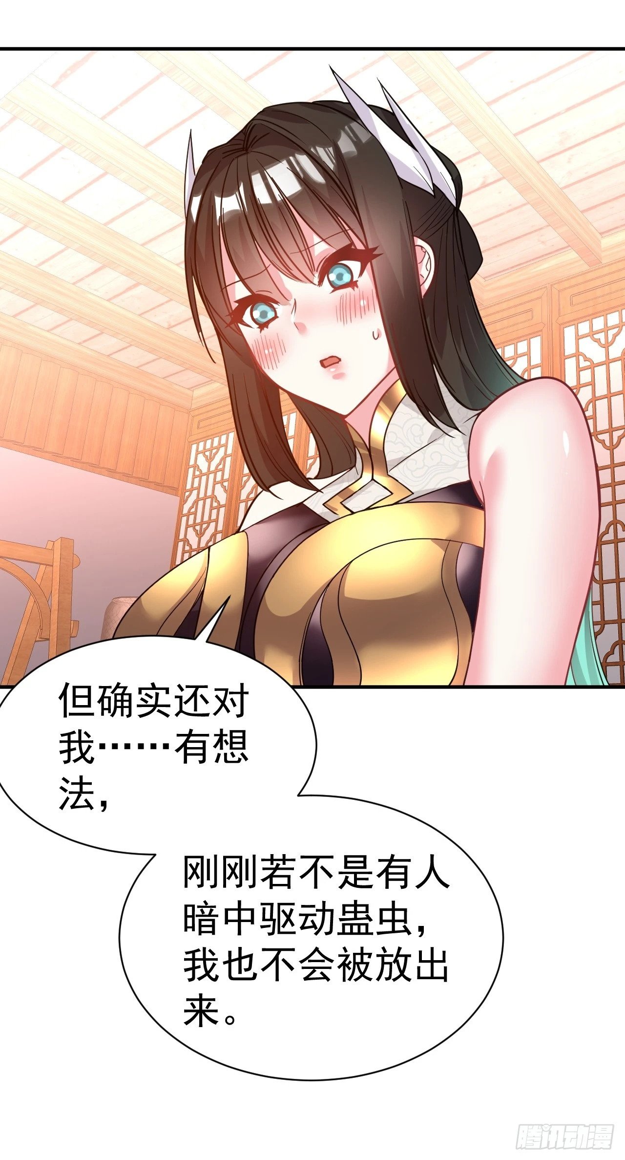 33.我来shui服她24