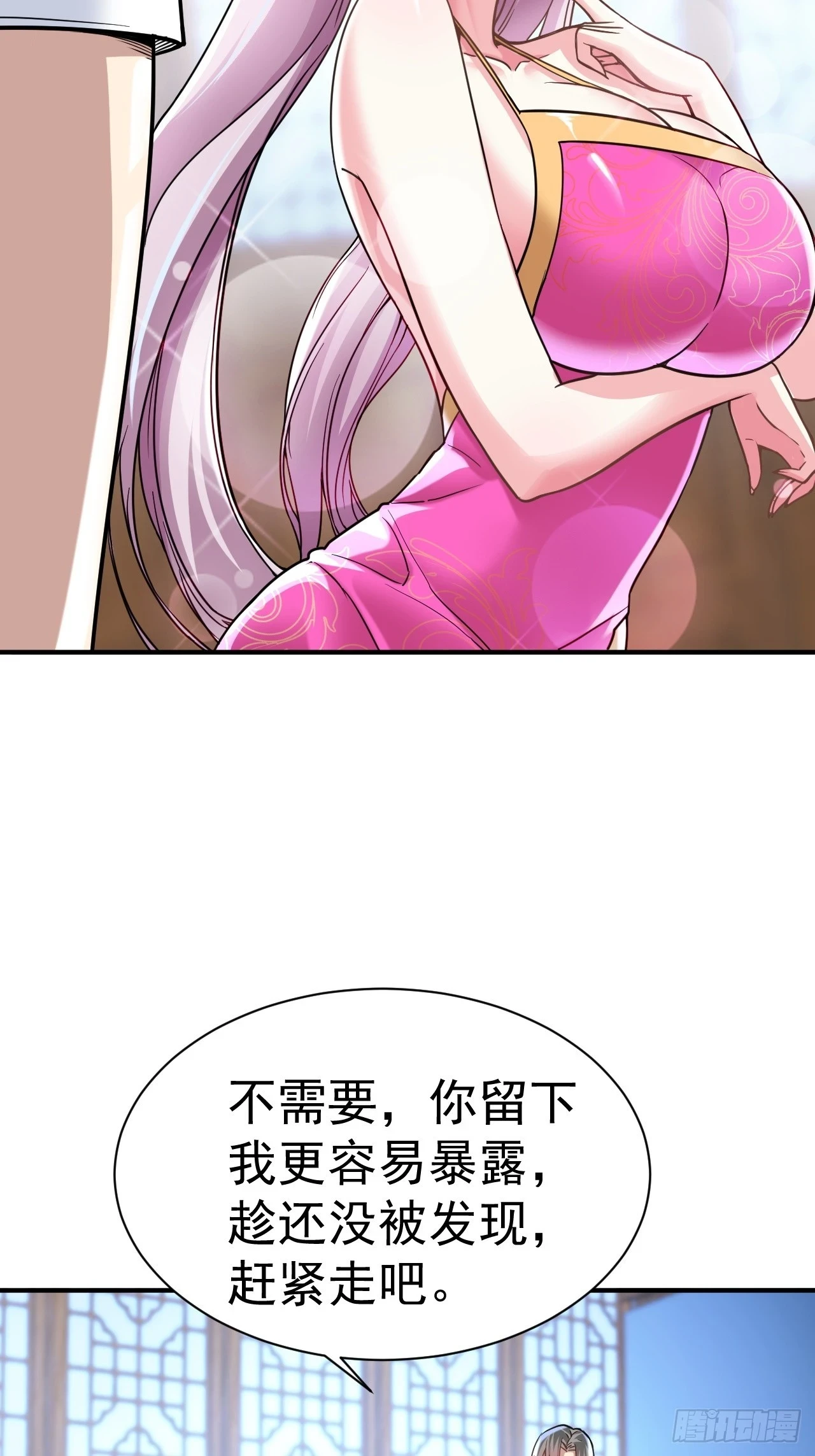 17.报答救命之恩17