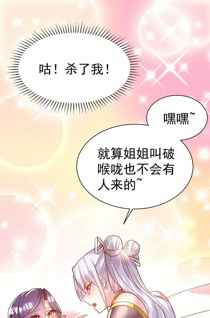 55. 古树飞仙6