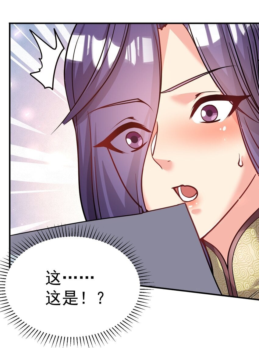 78 雁过拔毛28