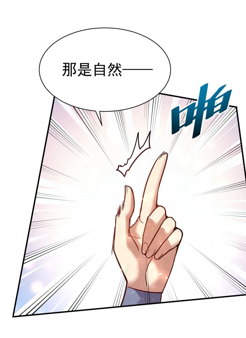72 皮鞭和糖35