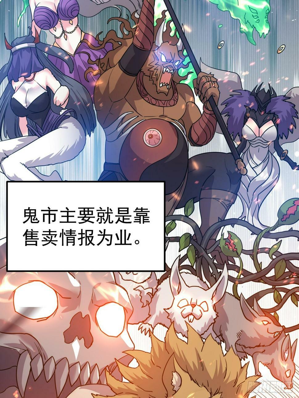 29.我从哪进？3
