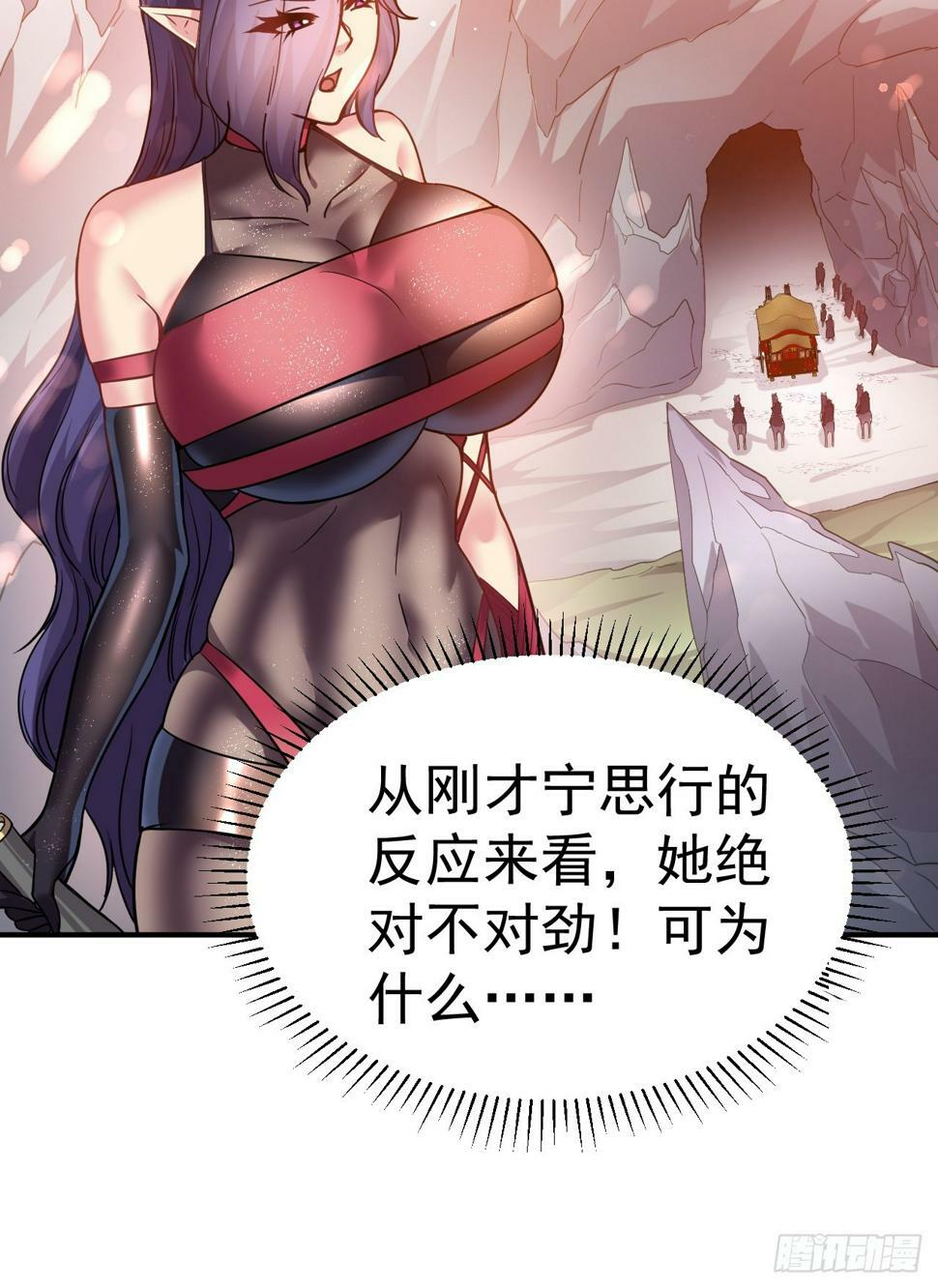 31.夜访8