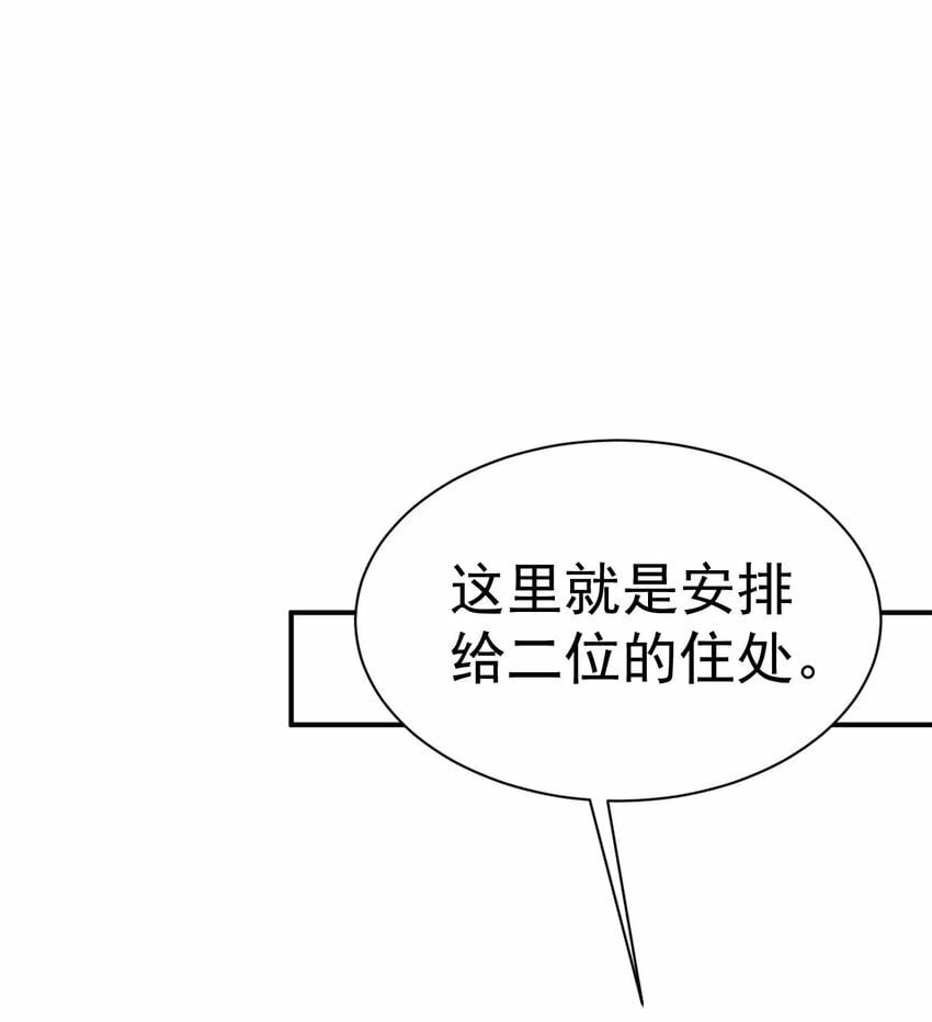 67. 怡春派8