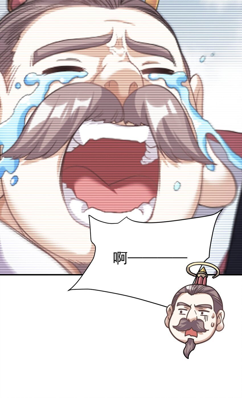 69. 我自有他用14