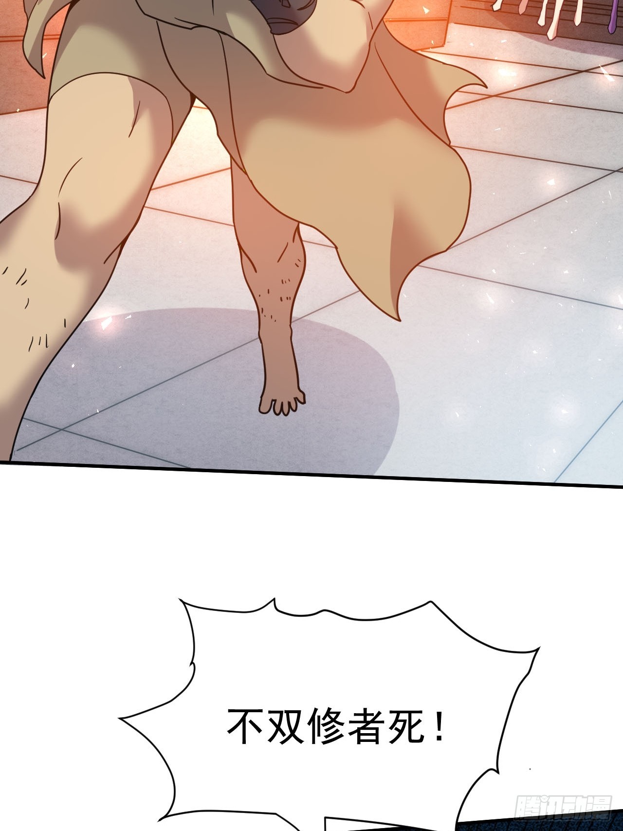4.我要打十个55