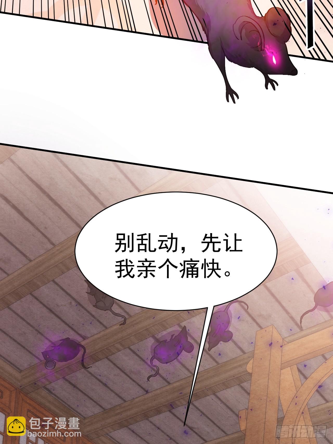 8.窃听虫13
