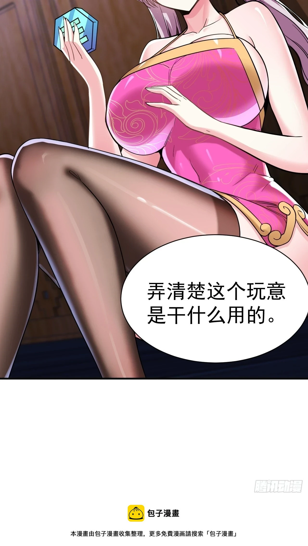 17.报答救命之恩32