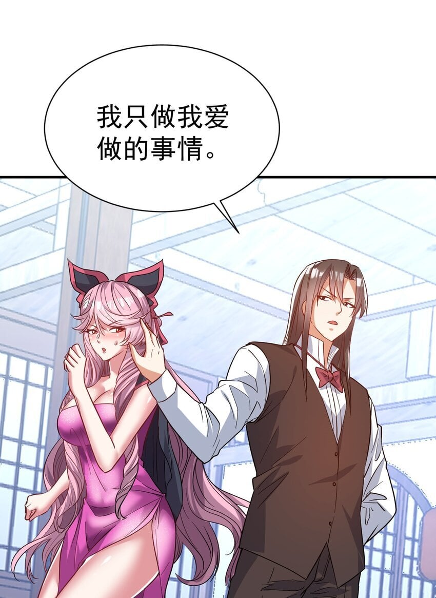 77 大事业30