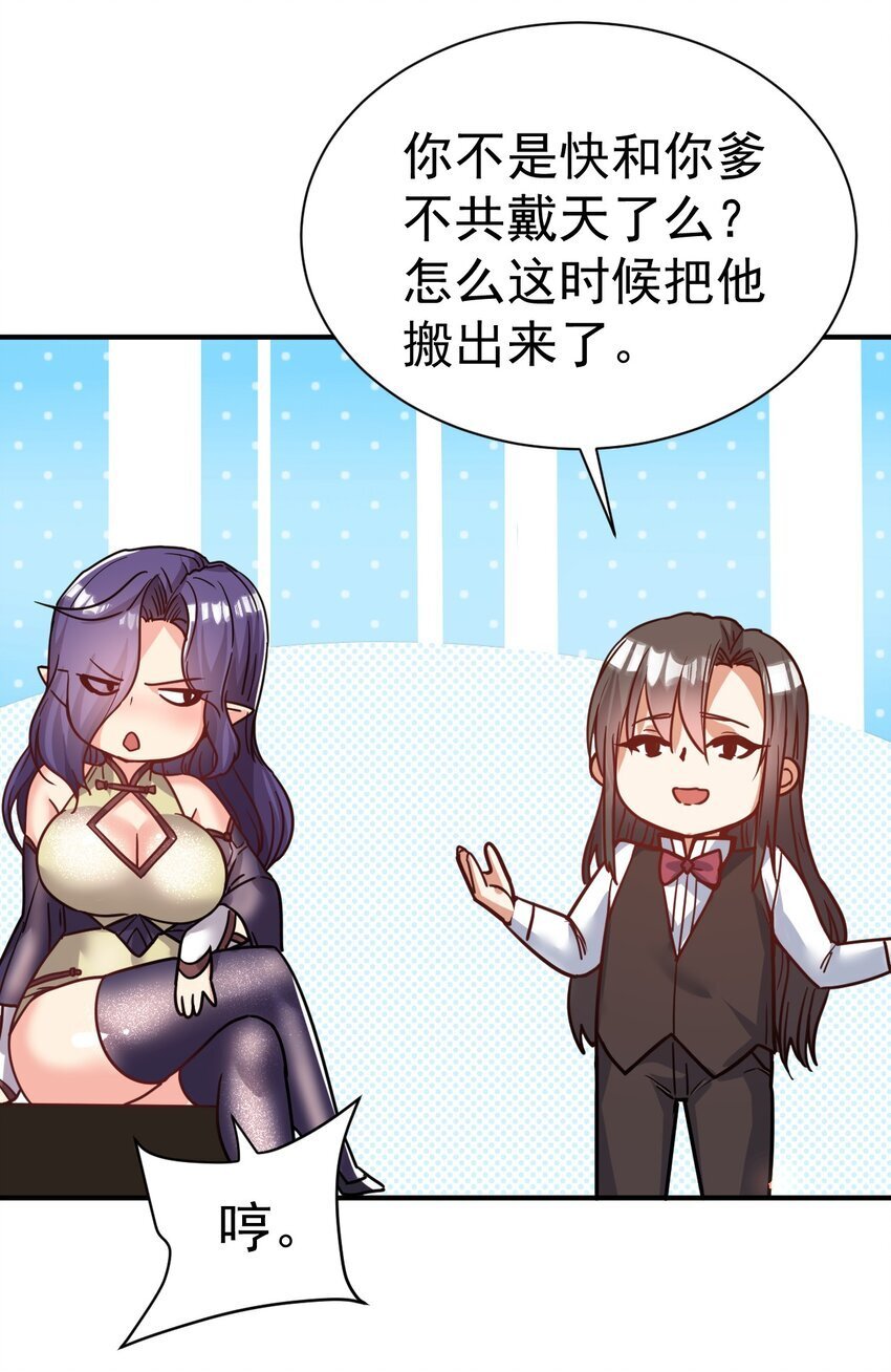 75 谁救了谁？34