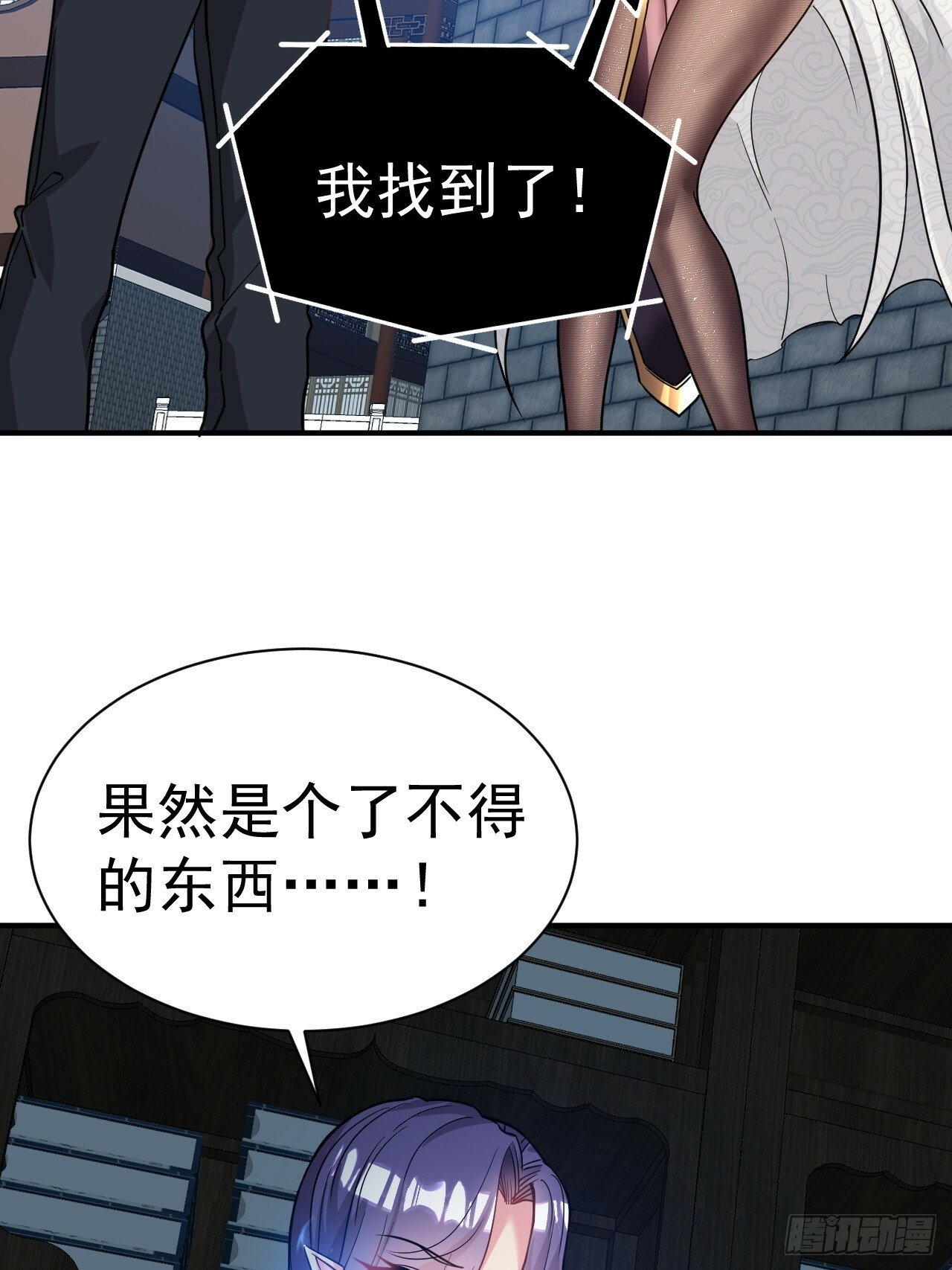 24.该我上了6