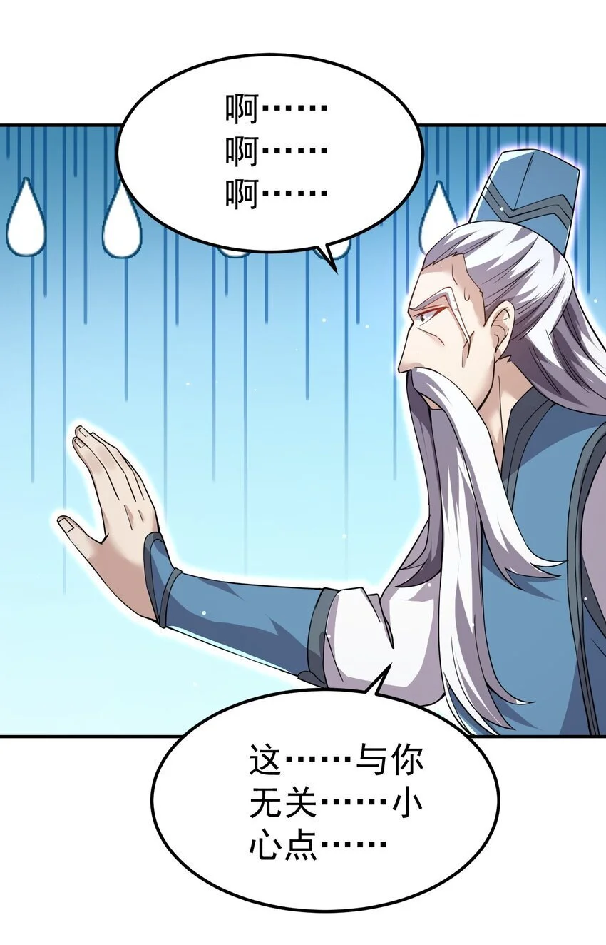 86 现身24