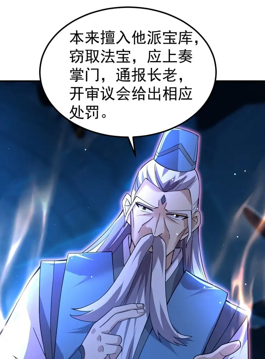 86 现身20