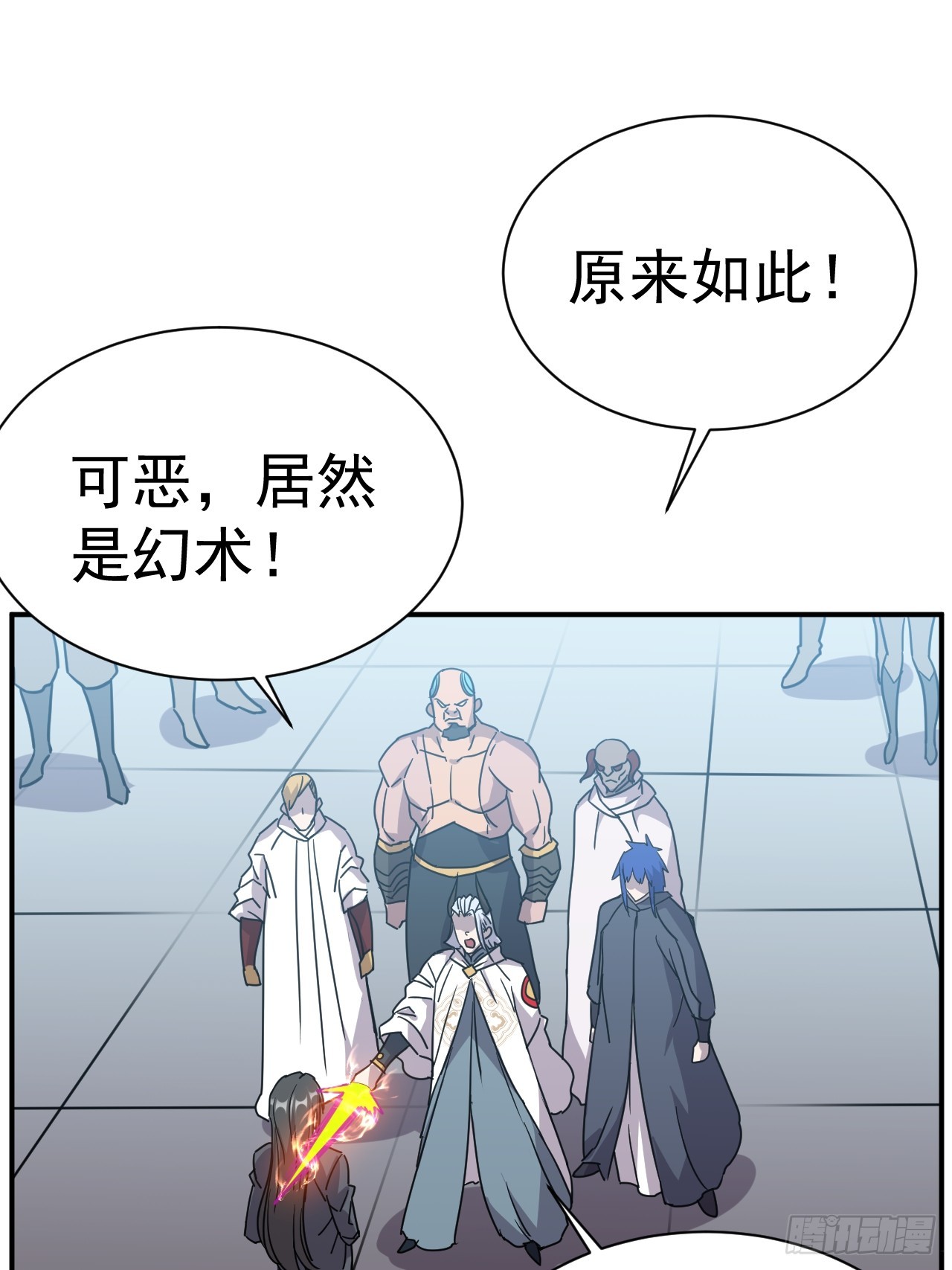 7.给你个教训21