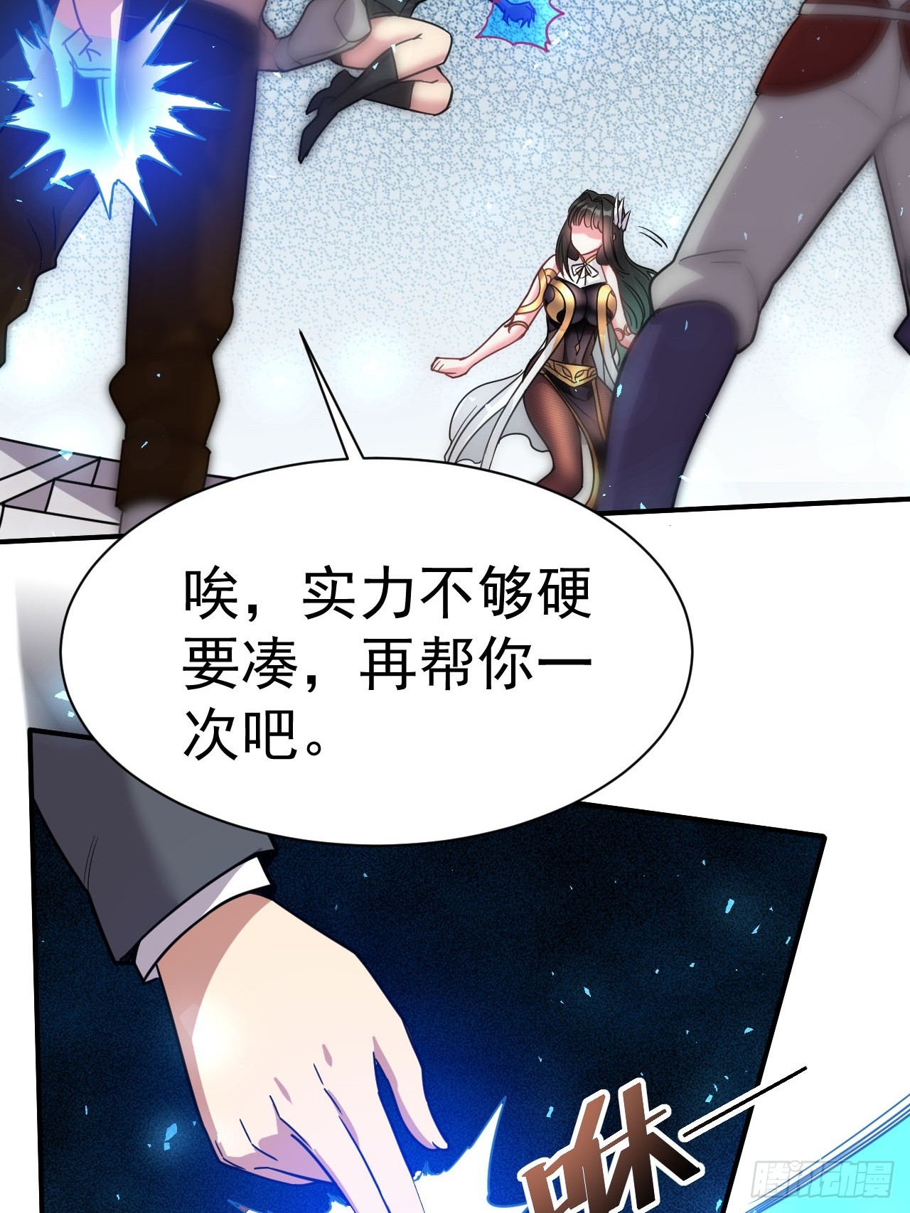 6.我这就暴露了？31