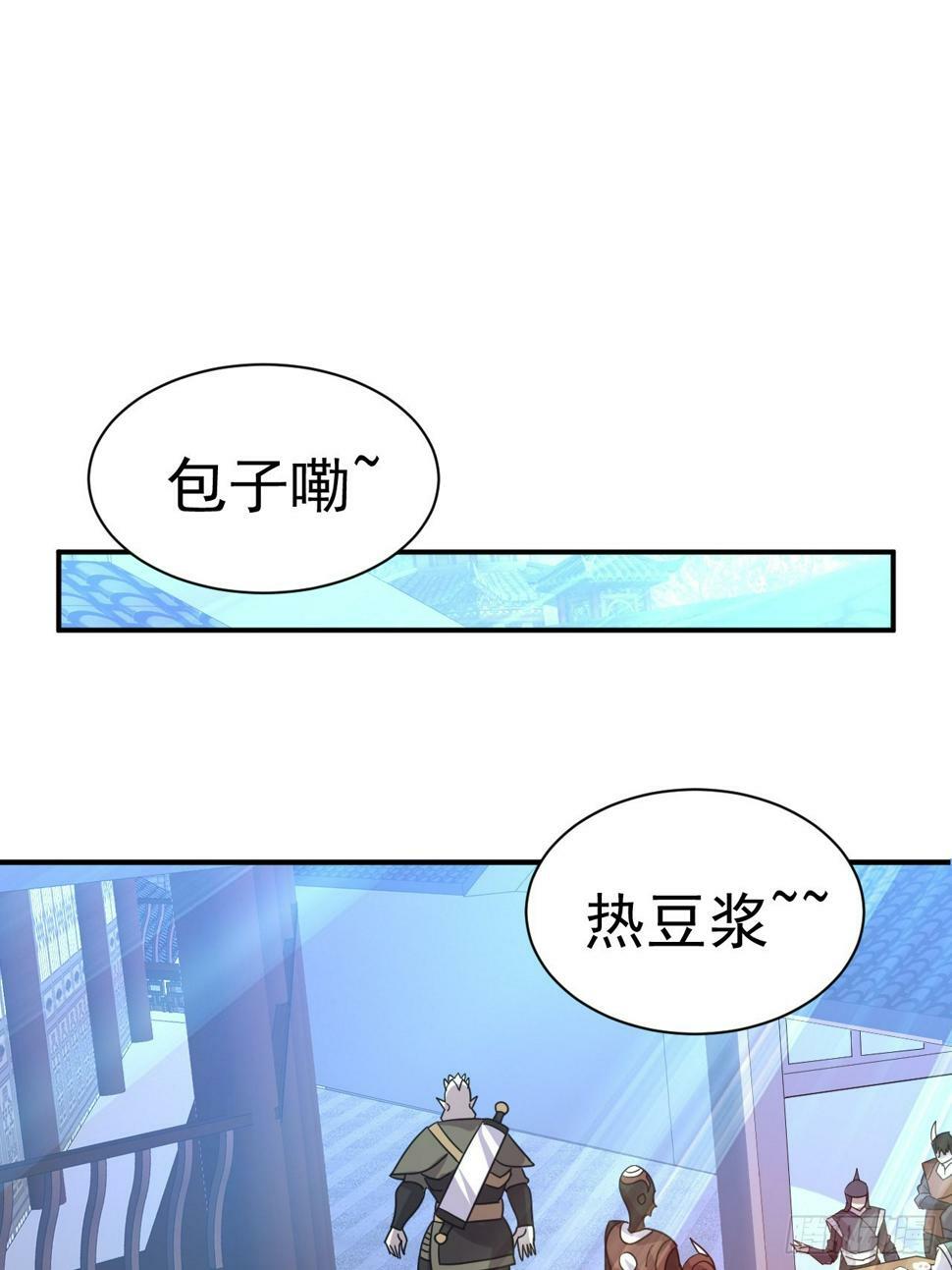 27.前辈这么厉害吗38
