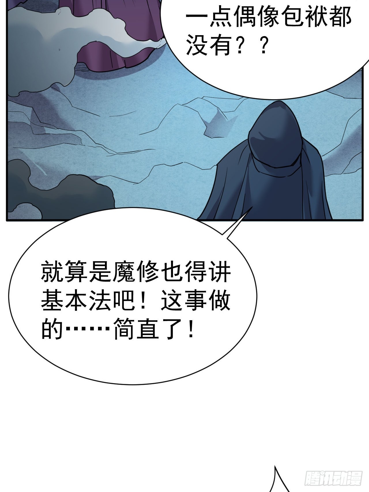 6.我这就暴露了？10