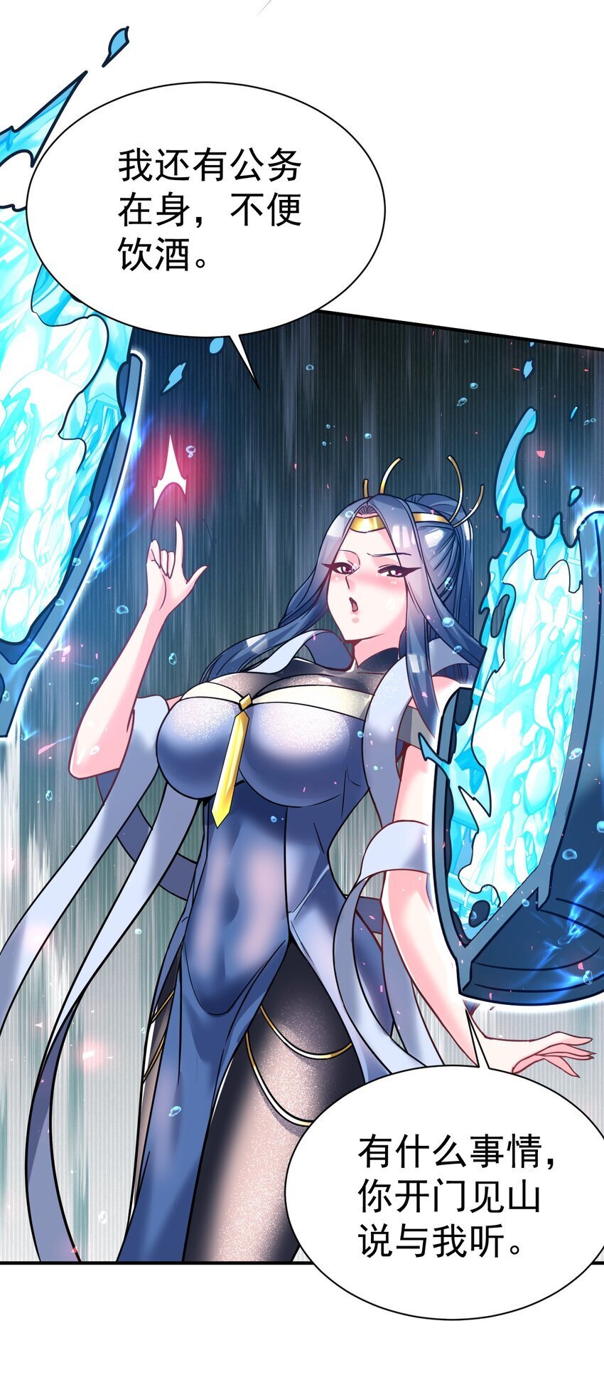 71. 月光与酒4
