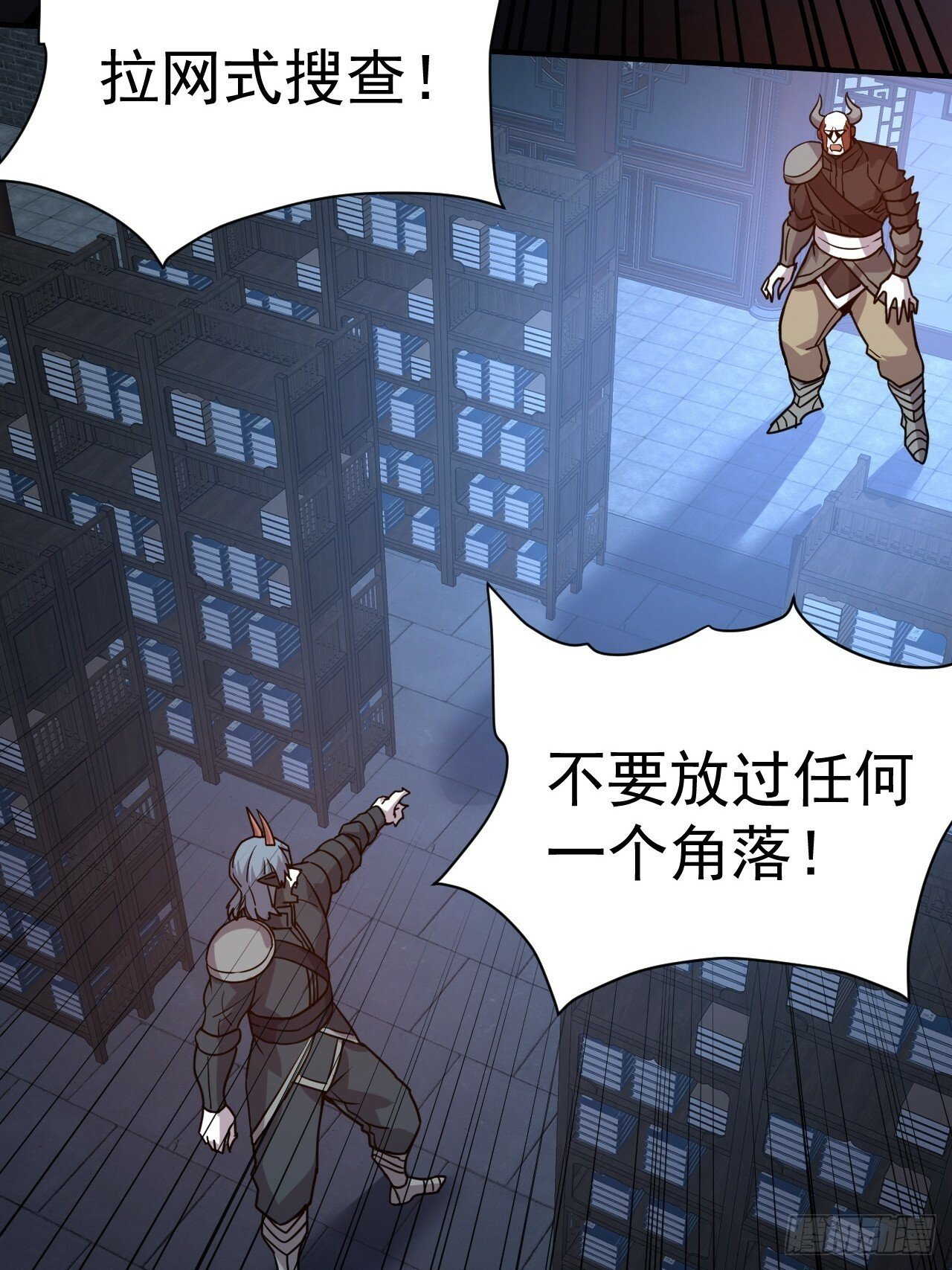 24.该我上了20