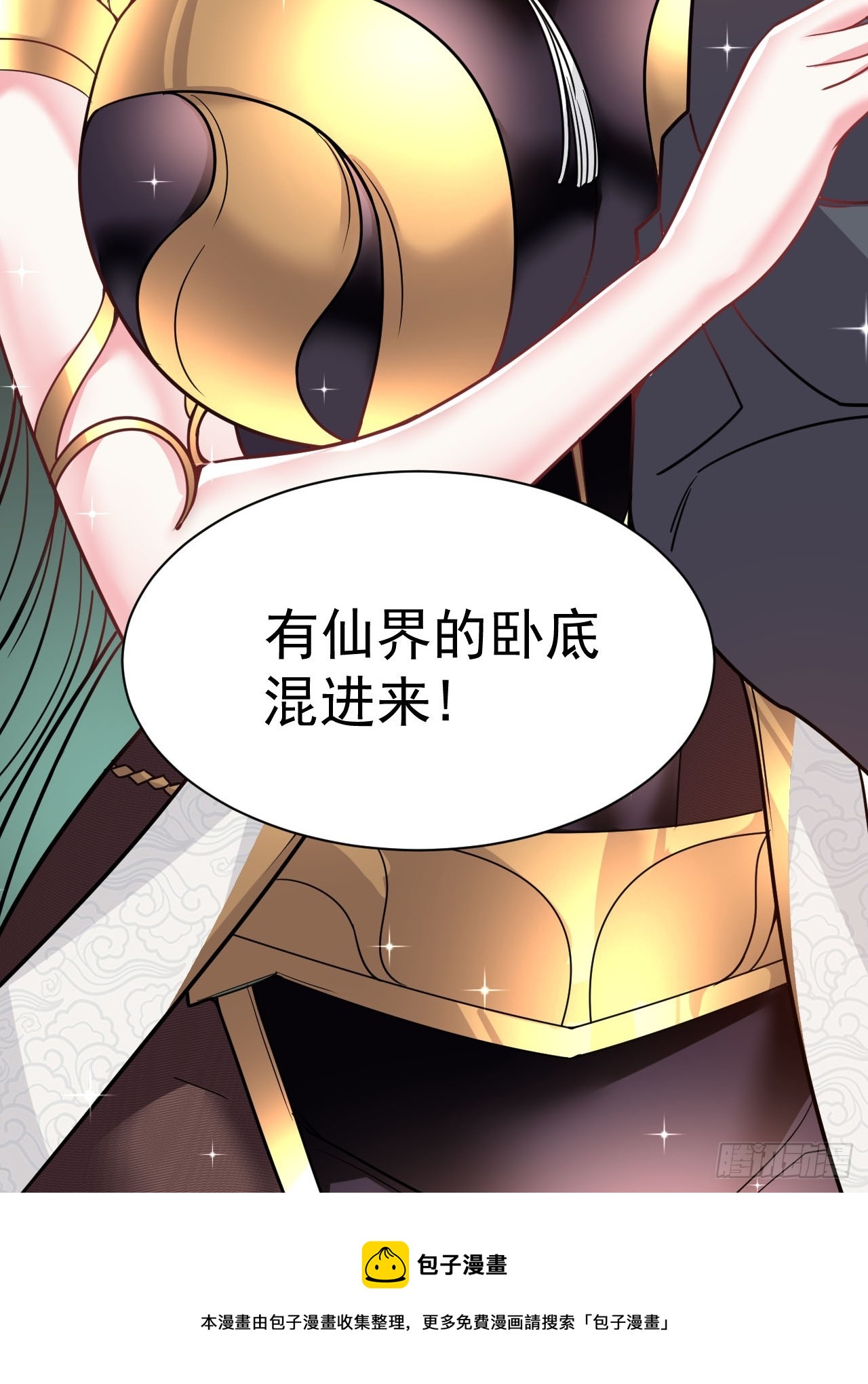6.我这就暴露了？57