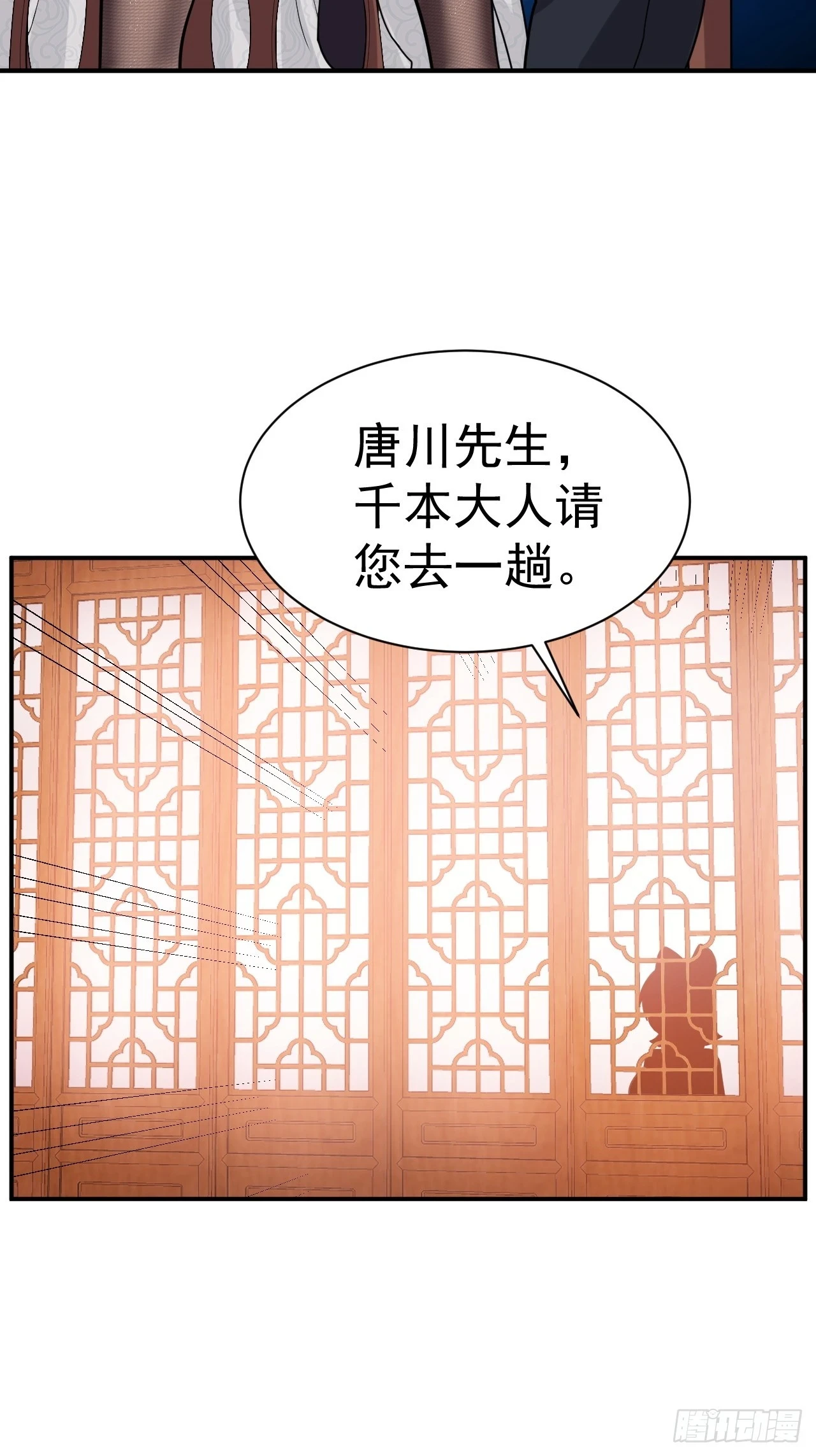 18.晋升小队长12