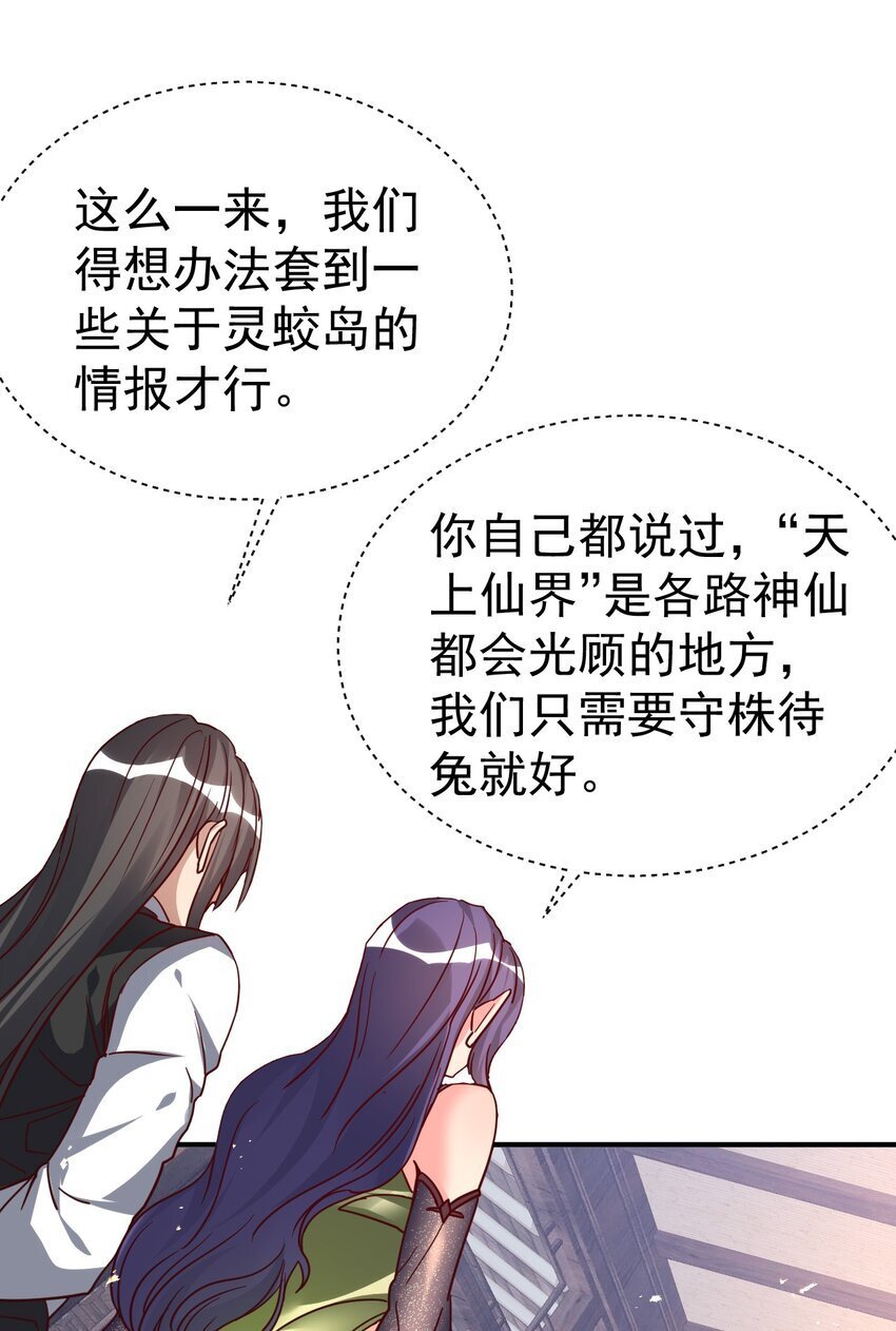 78 雁过拔毛13
