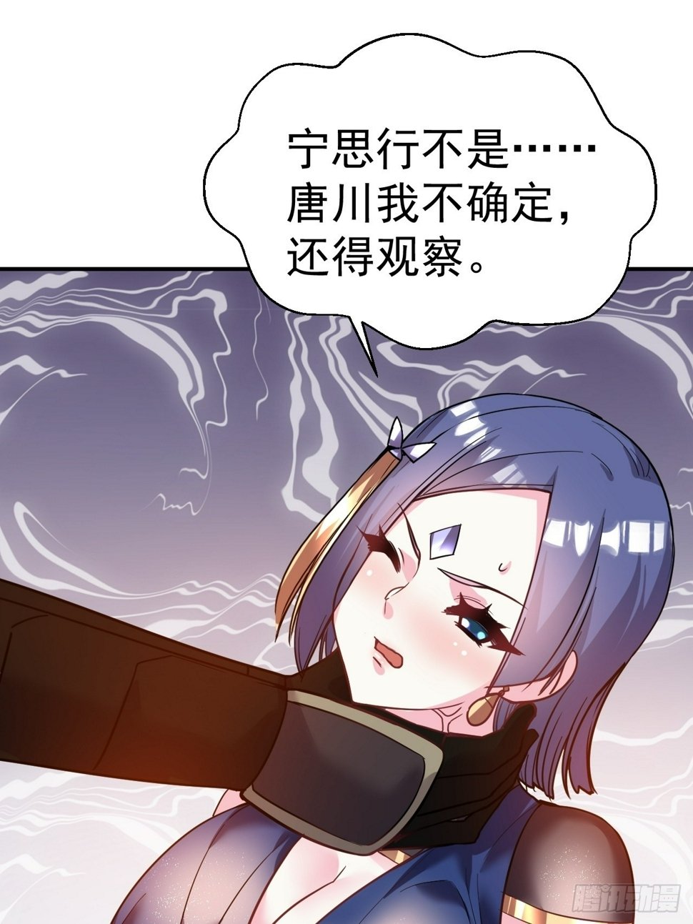 34.我是蕾丝边4