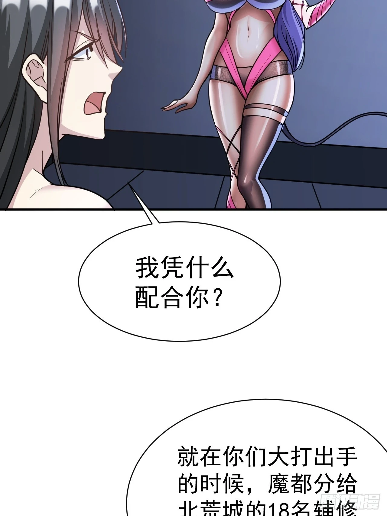16.被怀疑了32
