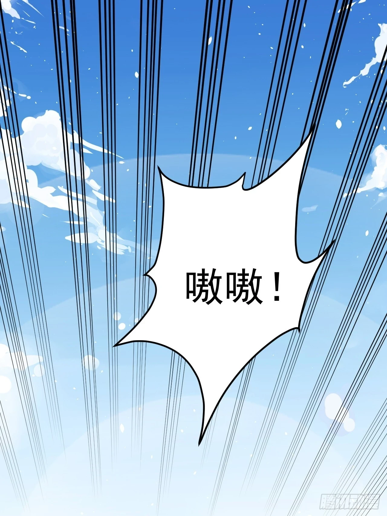 16.被怀疑了2