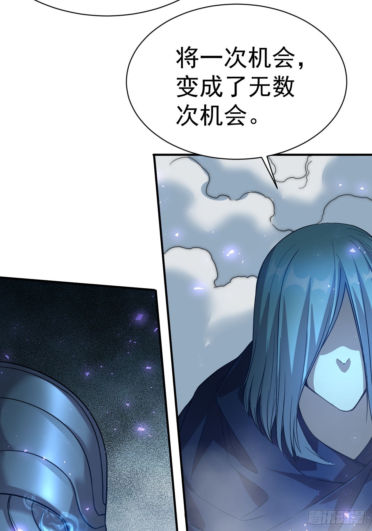 3.成为卧底从魔才考核开始60