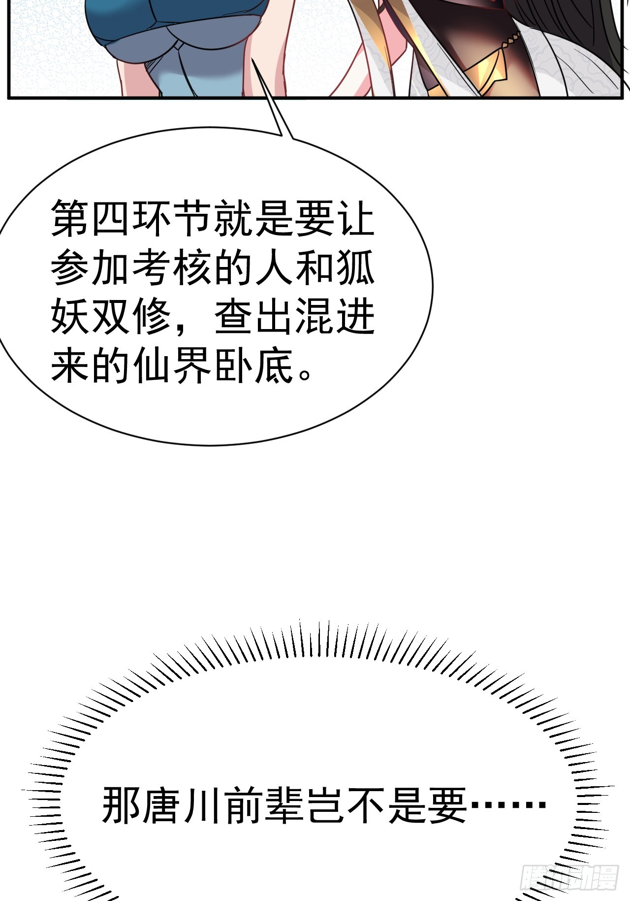 4.我要打十个58