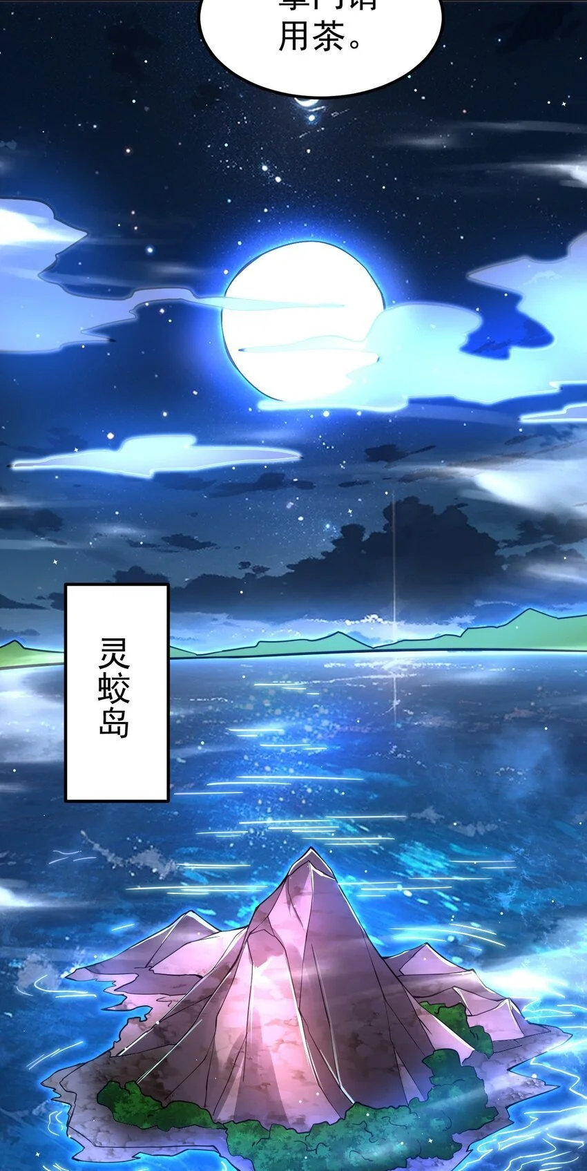 84 讨个公道10