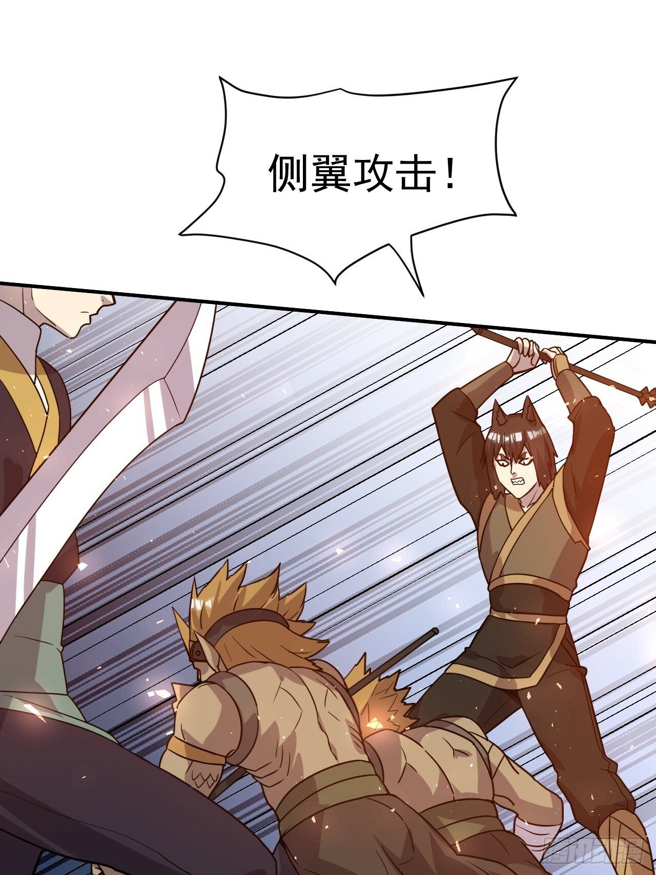 35.失礼了，小姐！8