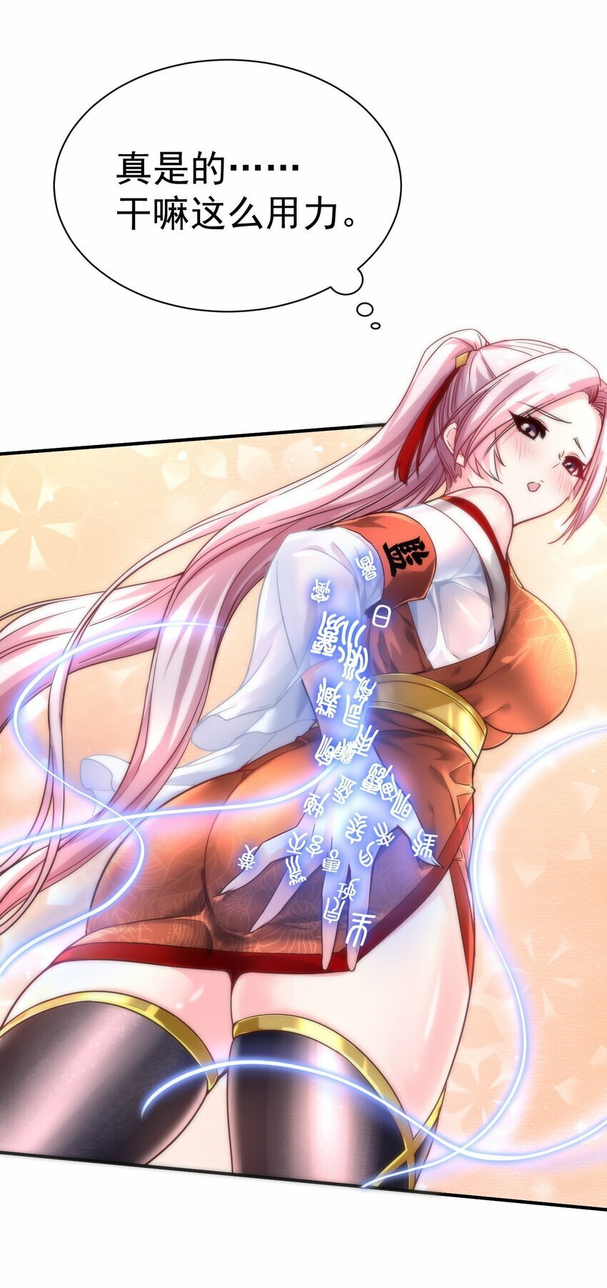 54. 三大考验24