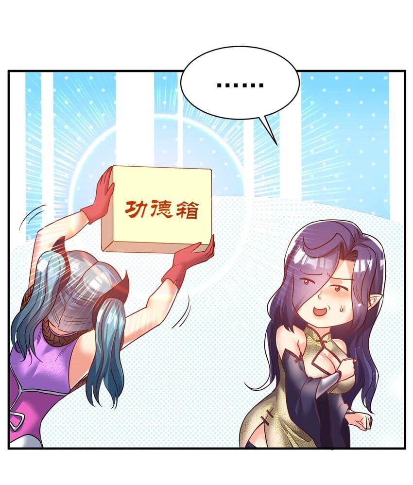 70. 唐三受害者协会17
