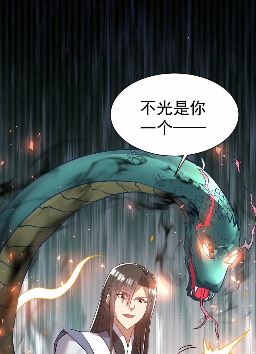 47. 我全都要28