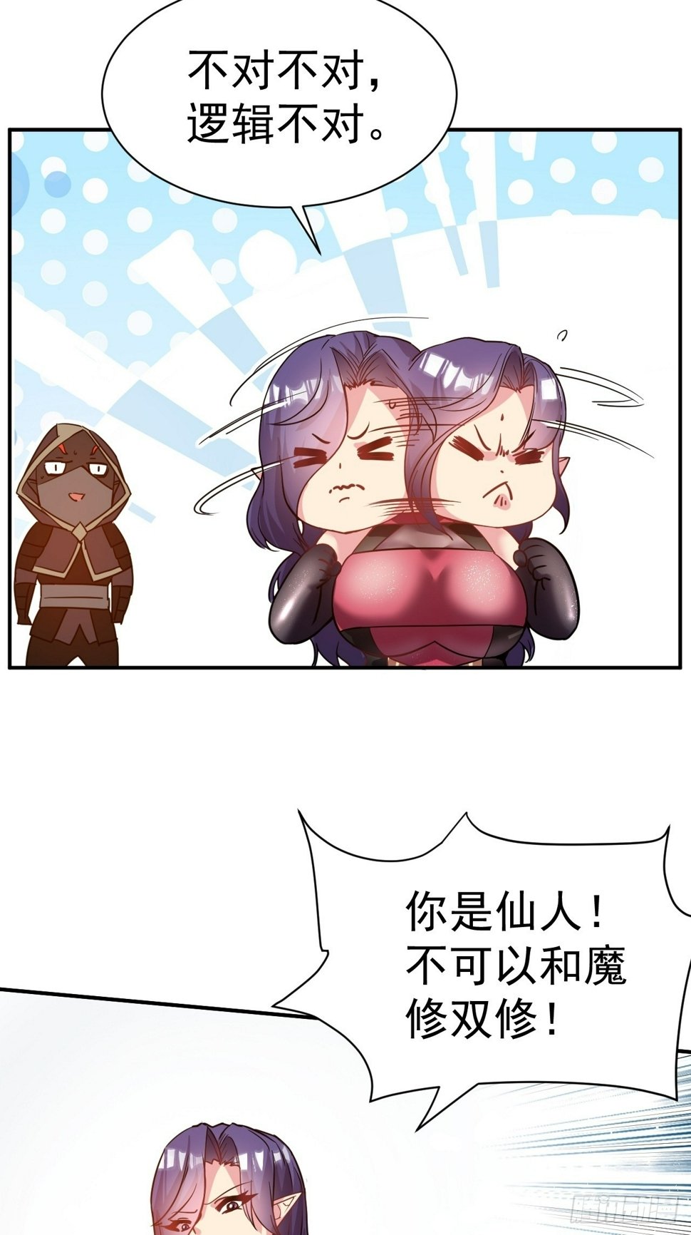 34.我是蕾丝边20