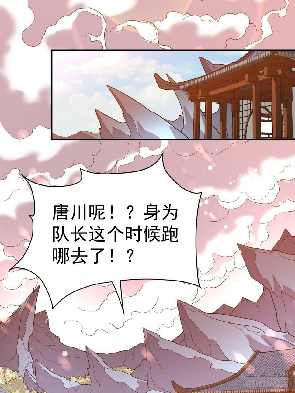 30.我们中出了一个叛徒14