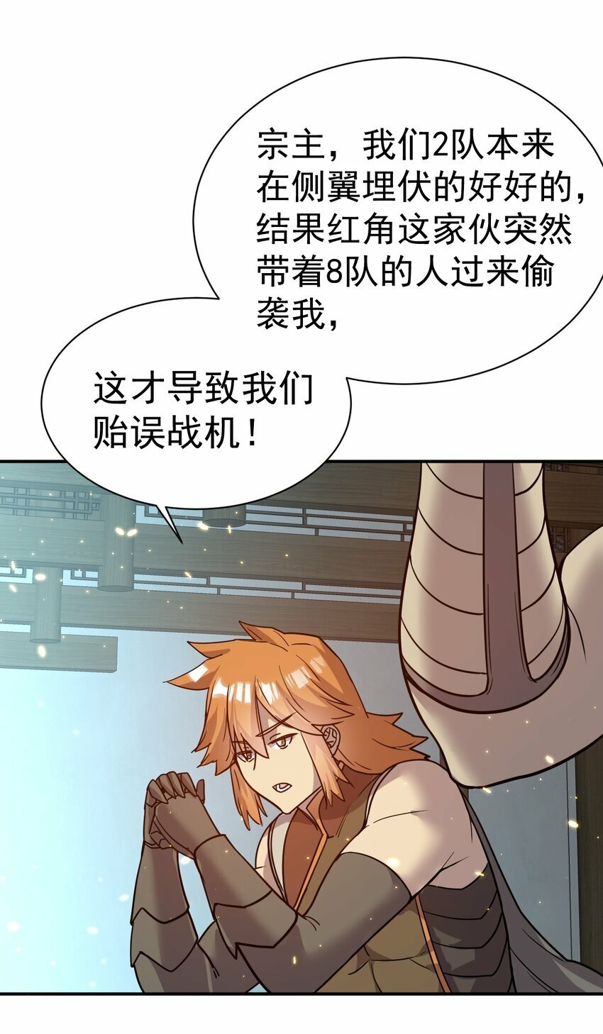 42. 晋升千本20