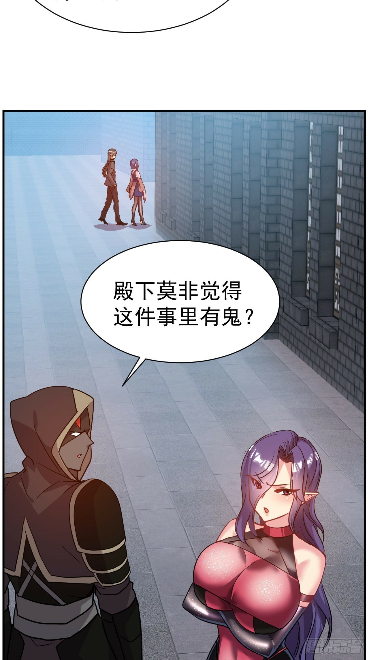 36.你是双，对吧？35