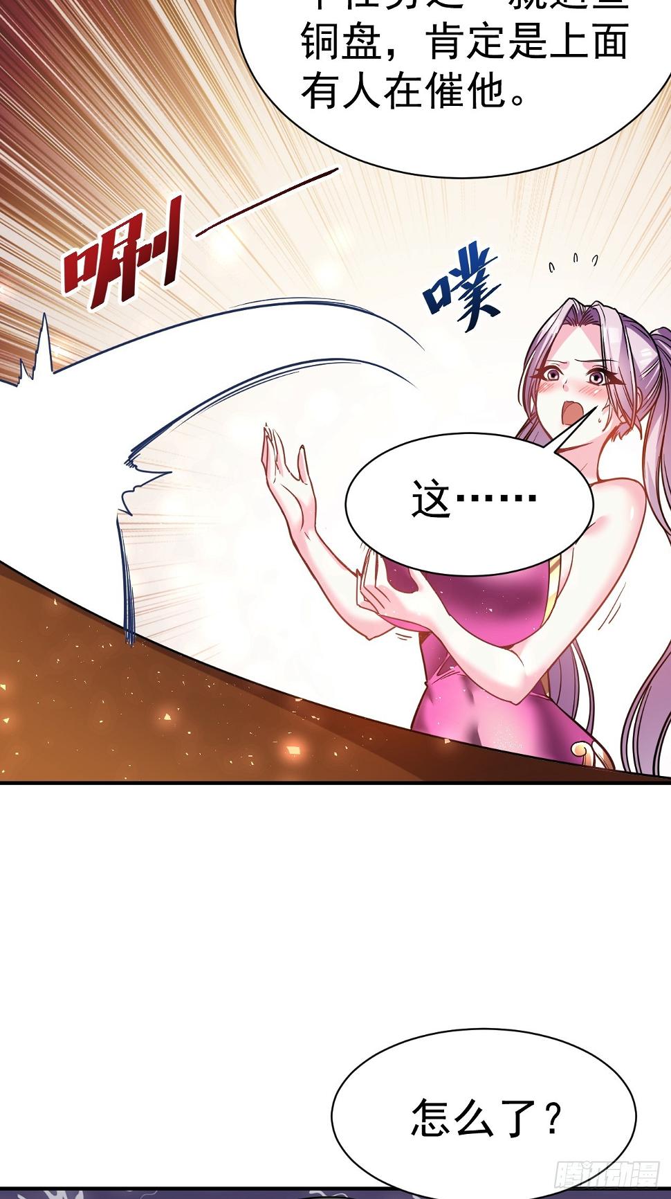 22.伪装潜入12