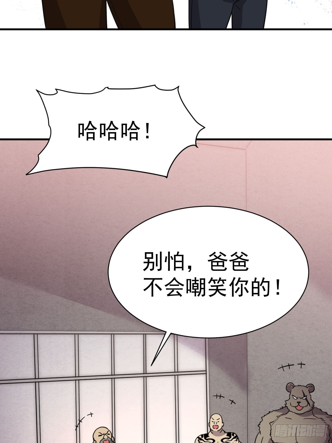 4.我要打十个33