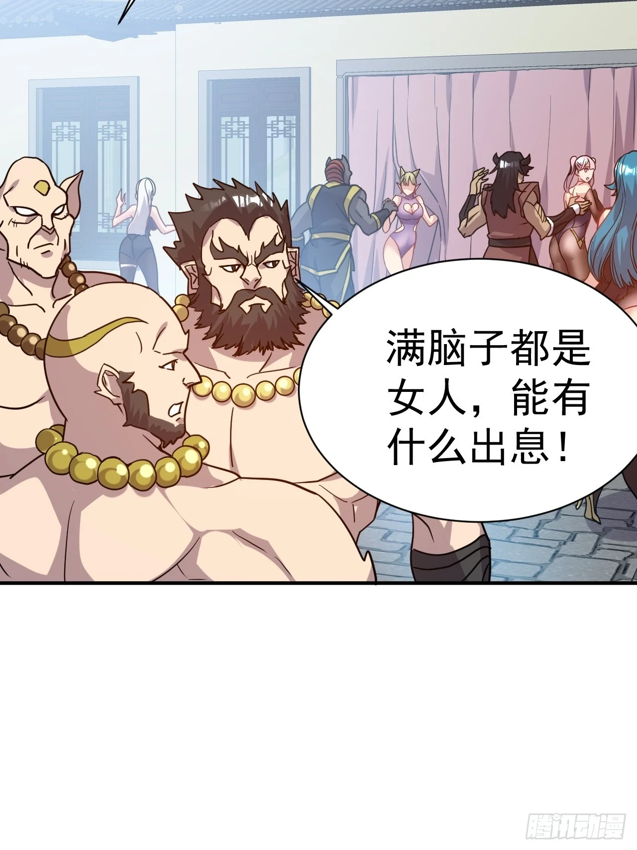 20.特殊的收买技巧6
