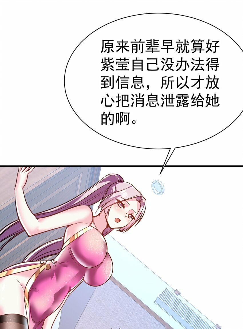 43. 去而复返24