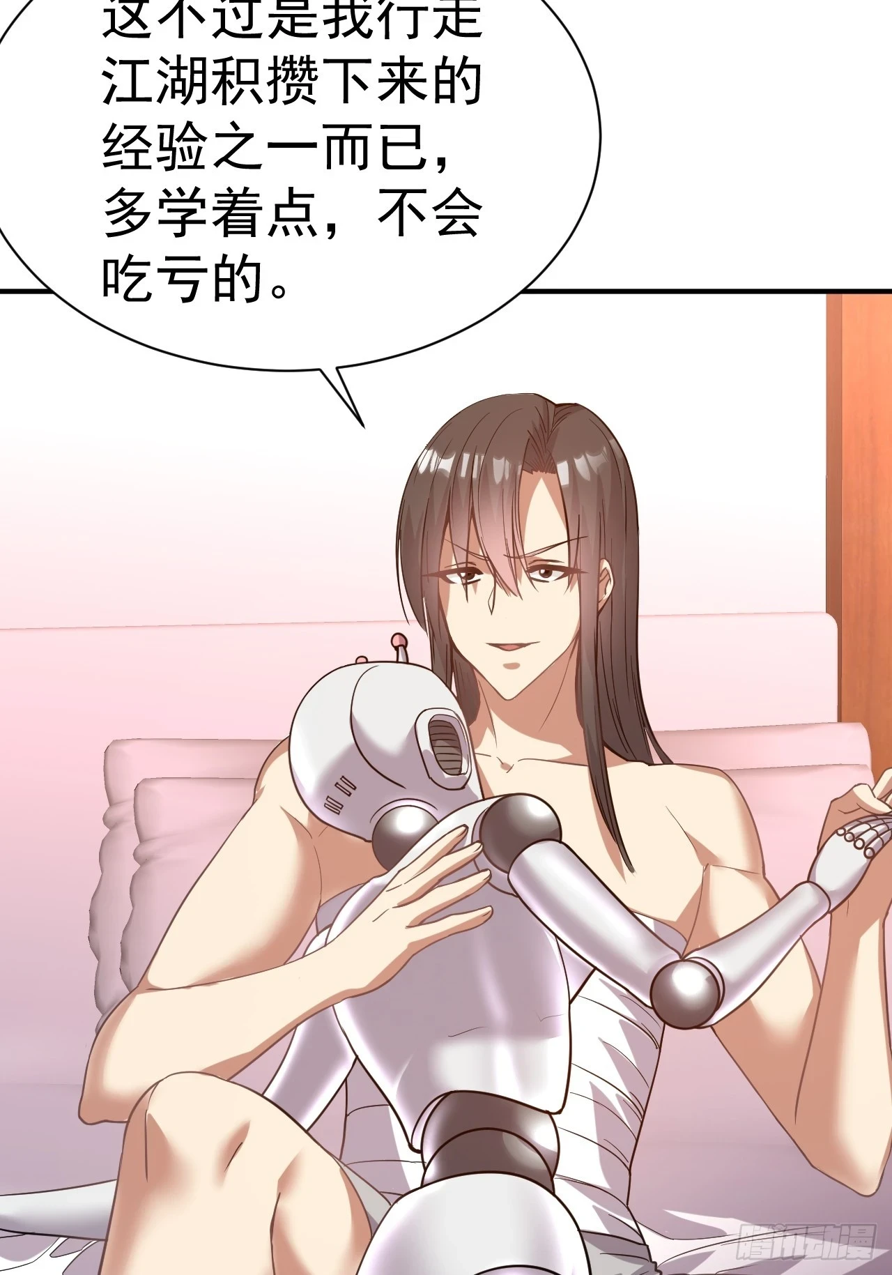 21.男孩的乐趣33