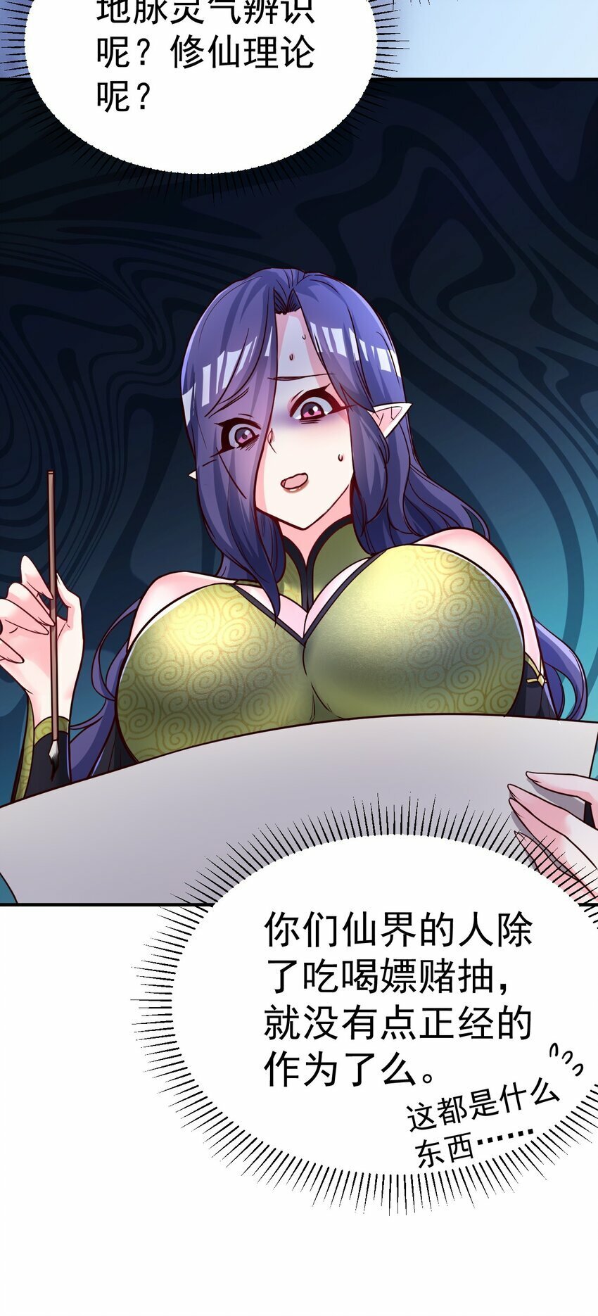 54. 三大考验11