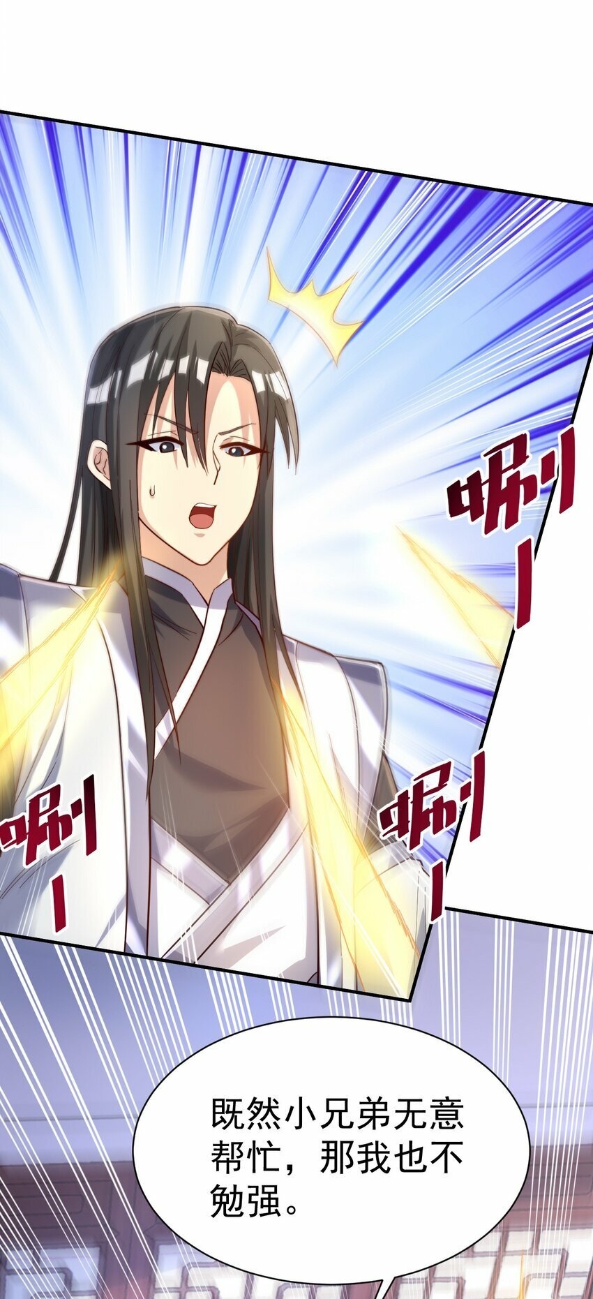 57. 送人头26